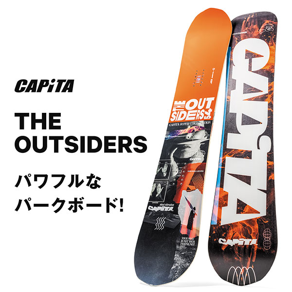 キャピタ THE OUTSIDERS [2024-2025モデル] (スノーボード) 価格比較