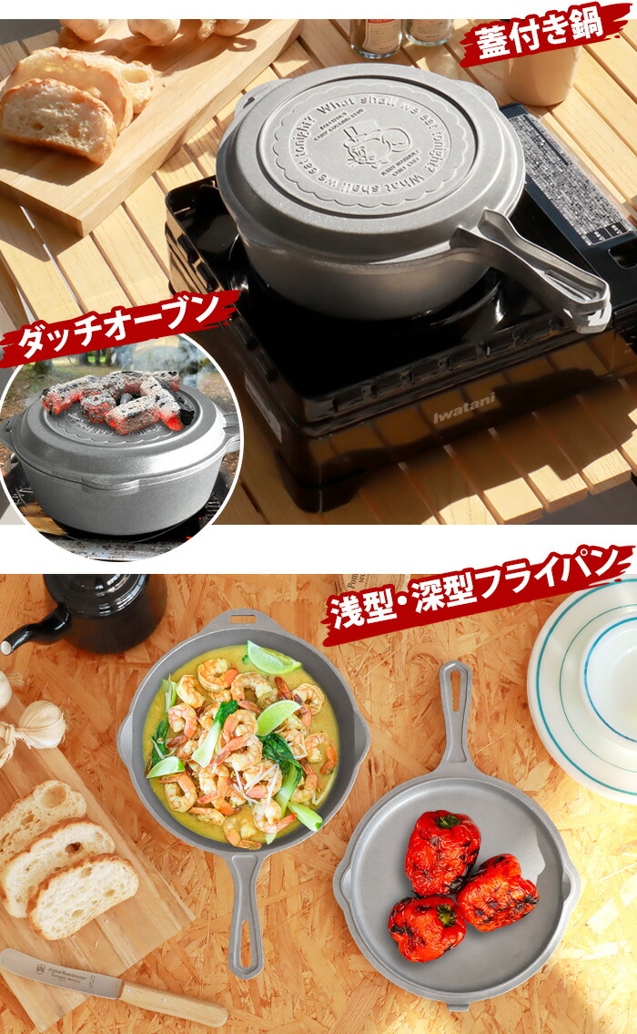 楽天市場】キャンプ ダッチオーブン フライパン 鍋 アルミ ケース付