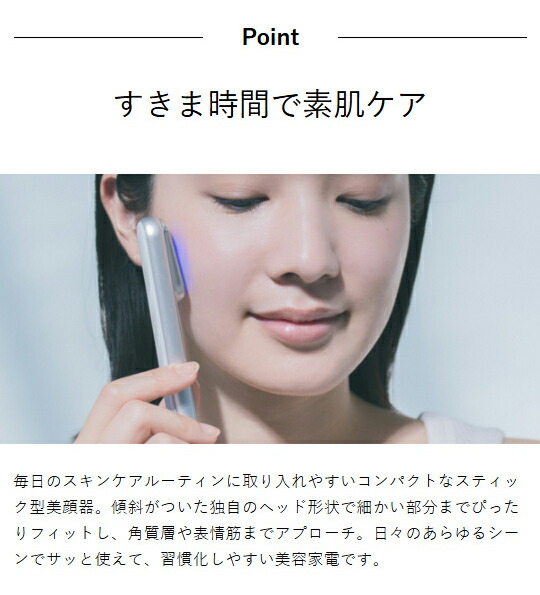 楽天市場】【2つ選べる特典付き】美顔器 EMS 振動 温熱 LED リフトケア