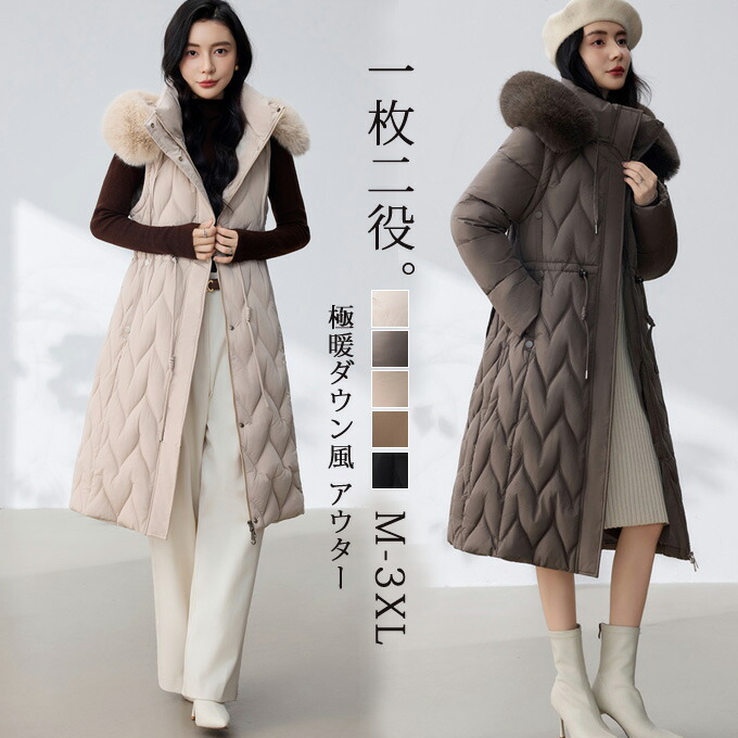 楽天市場】キルティングコート 2wayの通販