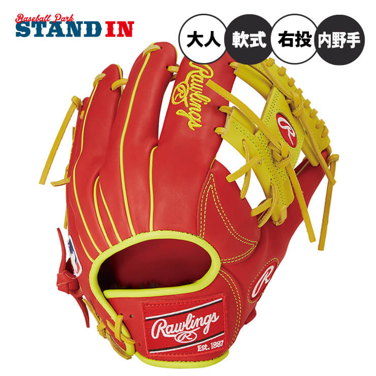 メジャー グローブ 軟式」の人気商品一覧 | 安い商品を通販サイトから