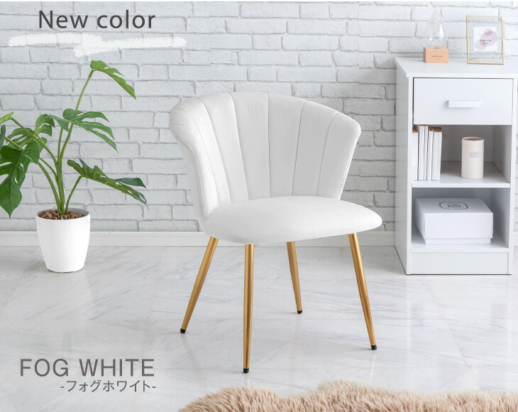 楽天市場】2脚セット くすみカラー チェア デスクチェア ダイニング