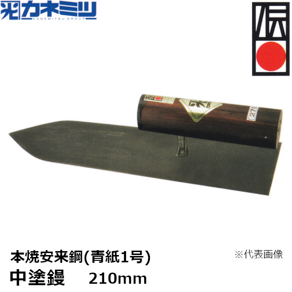 楽天市場】□常三郎 五十年小刀 青紙1号鍛造古鋼 木目仕上げ 21mm 播州