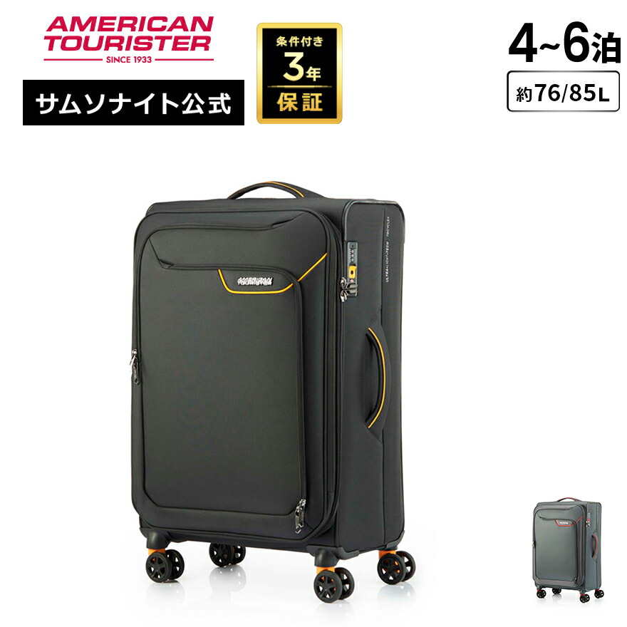 楽天市場】【24時間限定】対象P10倍☆25日0:00-23:59≪公式店