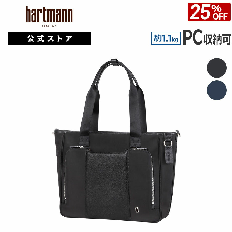 楽天市場】≪公式店≫【セール25%OFF】 サムソナイト トート メンズ