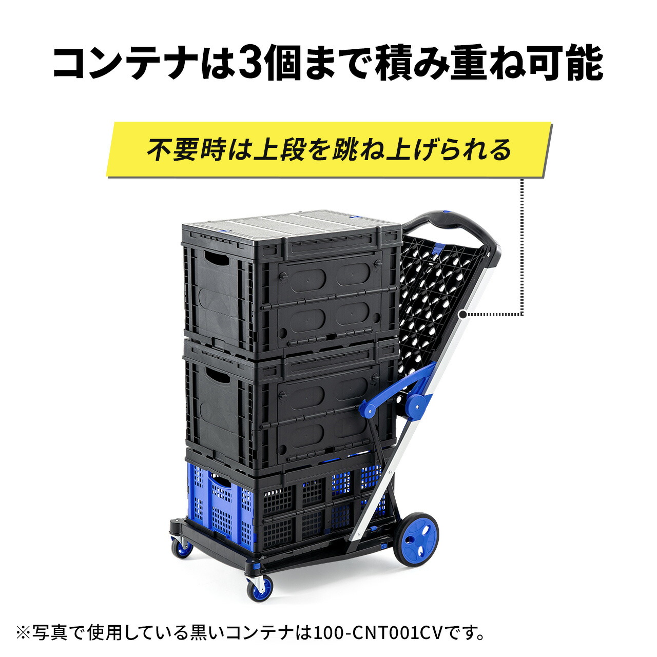 楽天市場】折りたたみ台車 2段式 コンテナ付き カート 総耐荷重70kg