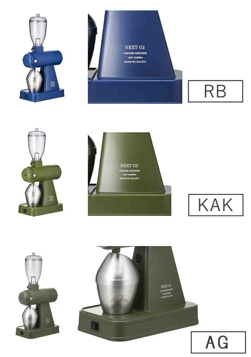 楽天市場】半額＆200円OFF≪25(水)23:59迄≫ カリタ ネクストG2