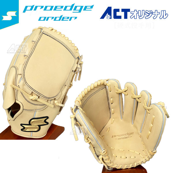 楽天市場】SSK 硬式グローブ エスエスケイ 硬式投手用 PEO512AK 右投げ