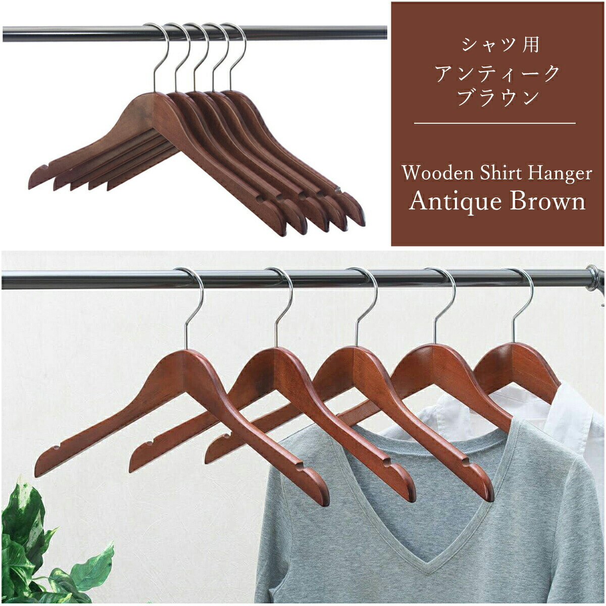楽天市場】ハンガー 木製 木製ハンガー 5本 10本 20本 50本 送料無料