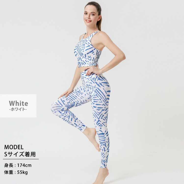 楽天市場】【25日限定全品15%OFFクーポン】ヨガウェア 上下セット