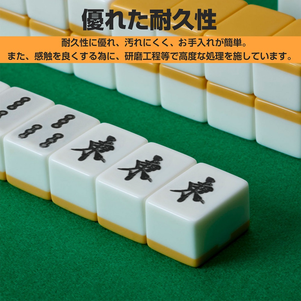 楽天市場】【2月25日限定！ポイント10倍！】麻雀牌 麻雀セット 麻雀