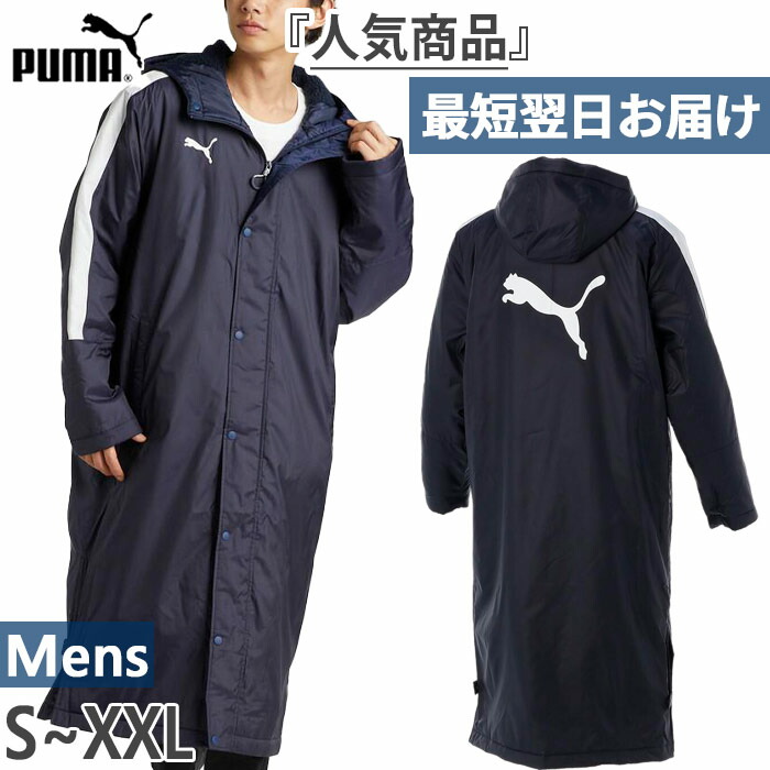 楽天市場】ダウポンチ メンズ レディース ジュニア ダブルパイピング