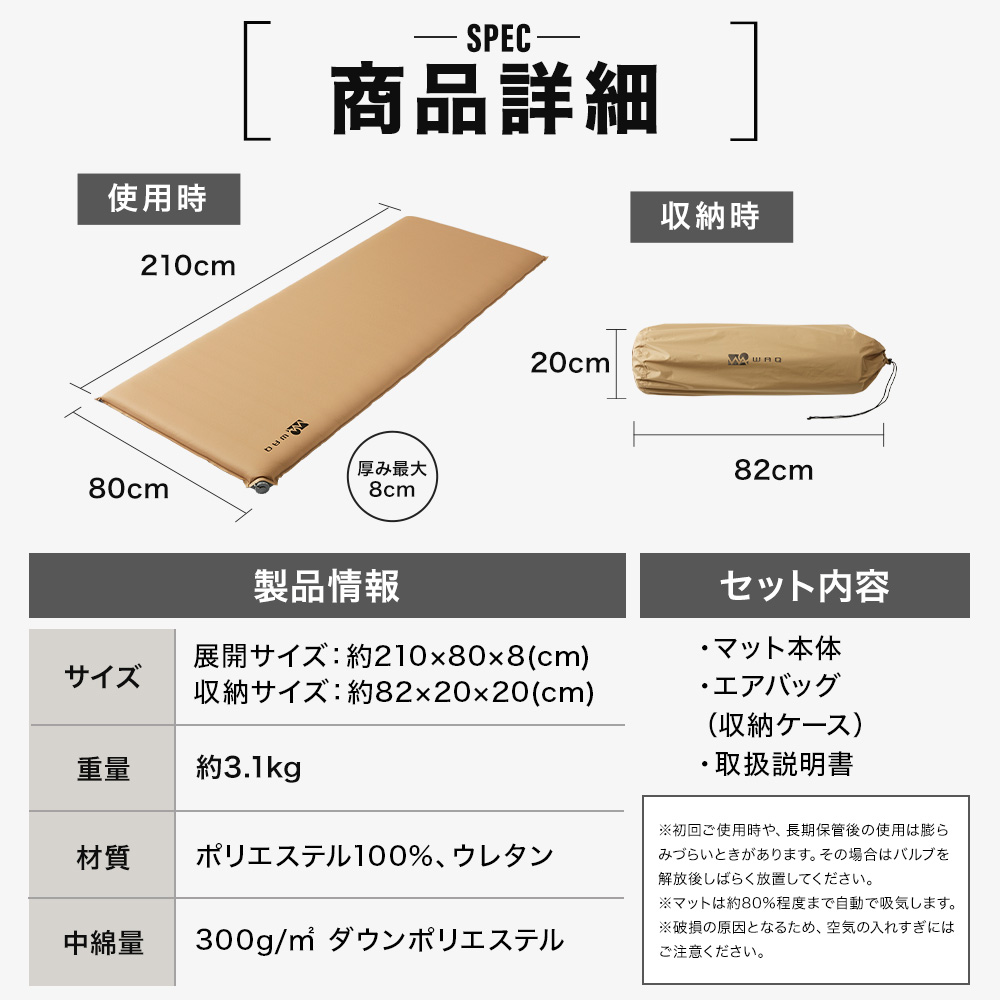 楽天市場】WAQ RELAXING WIDE MAT リラクシング ワイドマット 厚み8cm