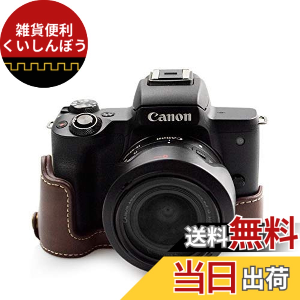 canon m50」の人気商品一覧 | 安い商品を通販サイトから探す - 価格.com