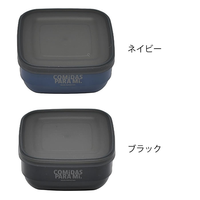 楽天市場】[半額SALE]コミダス スタックフードコンテナ サブヒロモリ