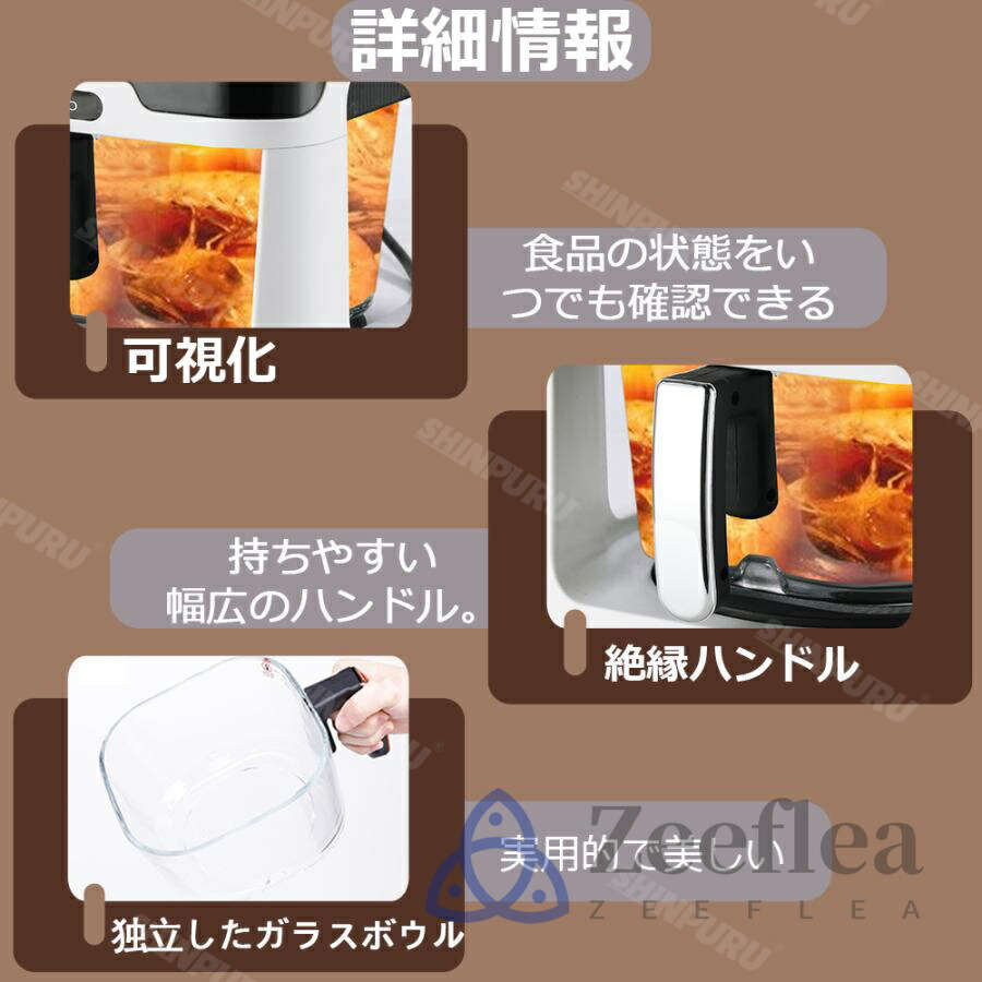 楽天市場】エアフライヤー ノンフライヤー 5L大容量 家庭用 自動回転