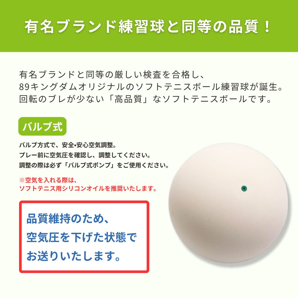 楽天市場】【3月上旬入荷予定】ハイクオリティ 軟式 ソフトテニス