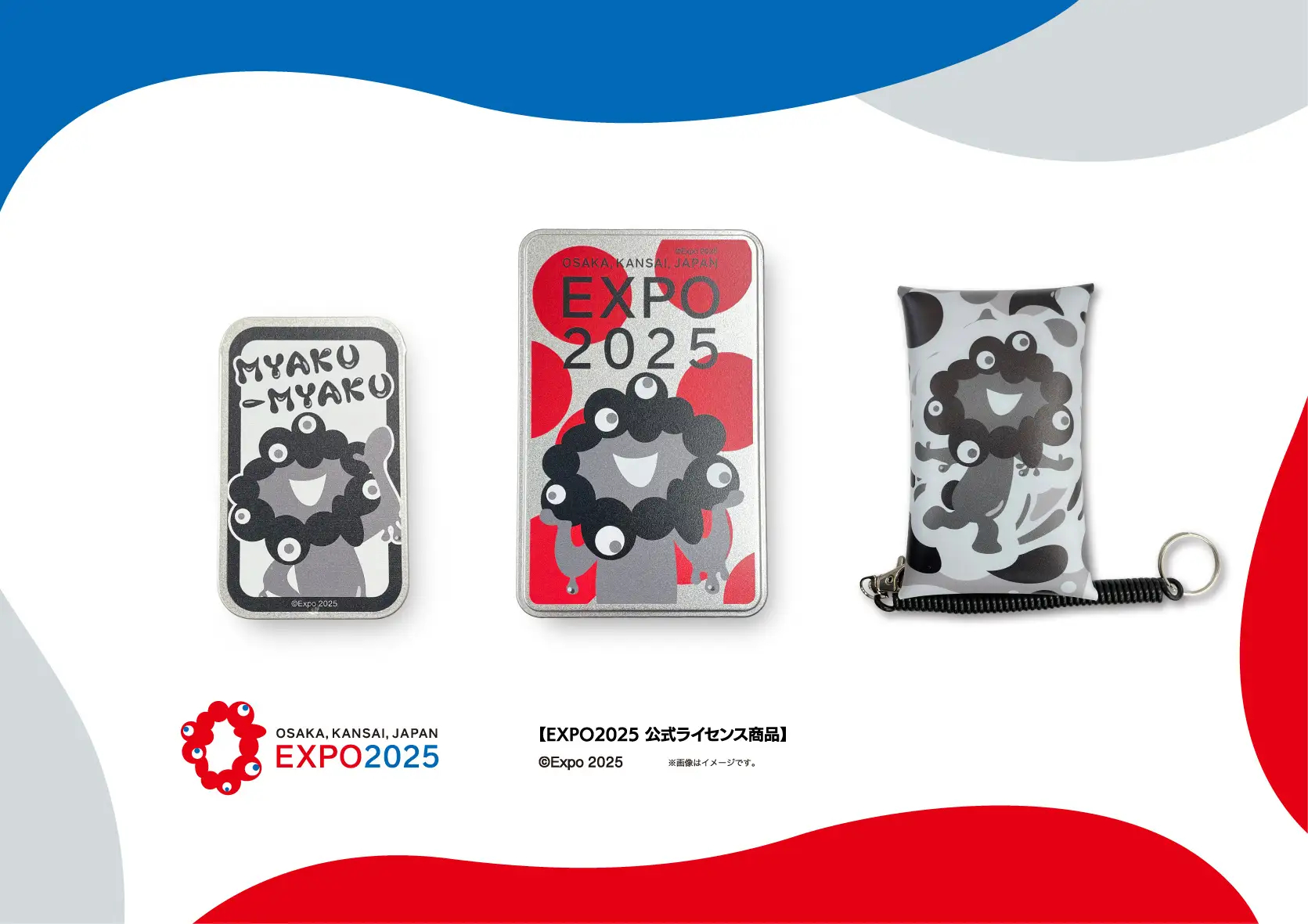 黒ミャクミャクのお菓子入りマルチケース/缶。オフィシャルストア