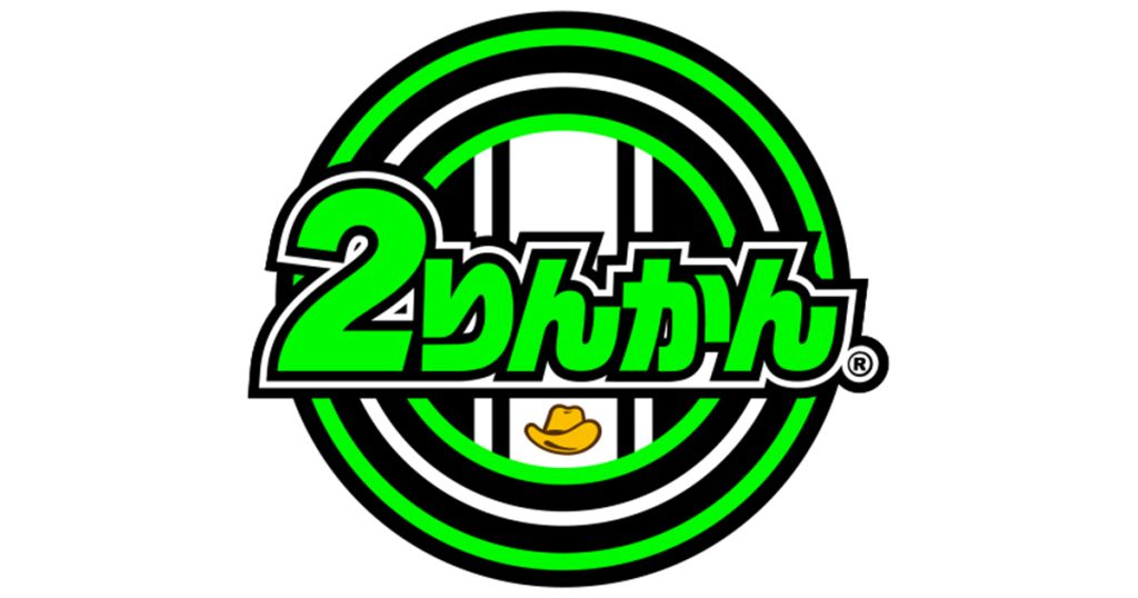 宇都宮2りんかん | SIMPSON HELMET シンプソンヘルメット日本代理店