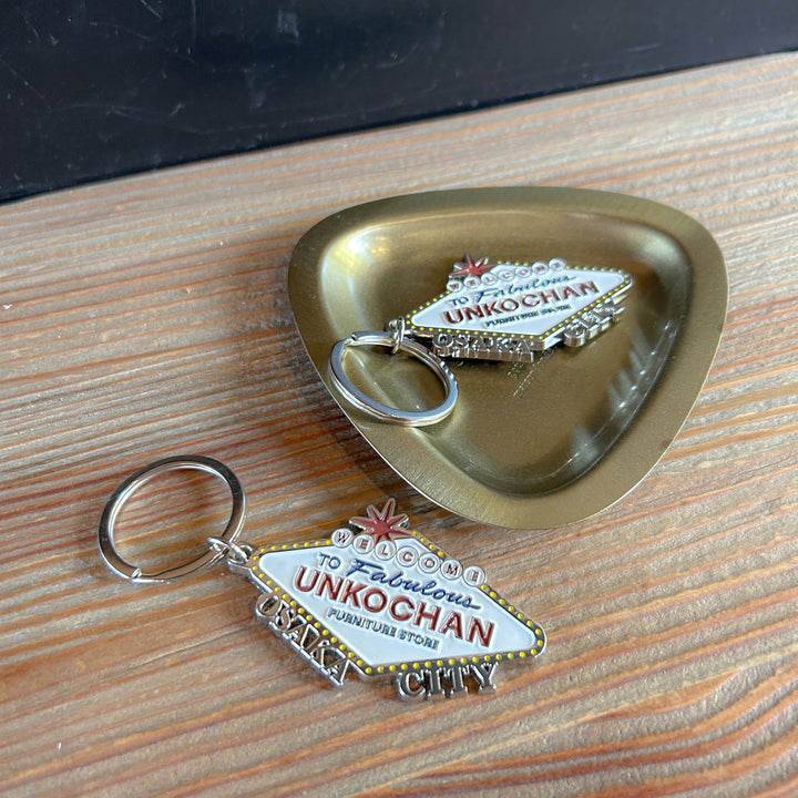 ウンコちゃんの家具屋さん オリジナル キーホルダー｜ ソファ・家具