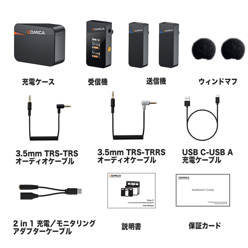 COMICA Vimo C3 ワイヤレスマイク ノイズキャンセリング 充電ケース