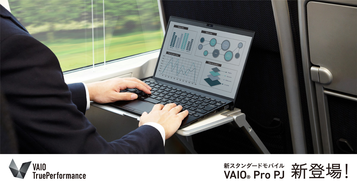 仕様 | VAIO Pro PJ | 法人向け VAIO