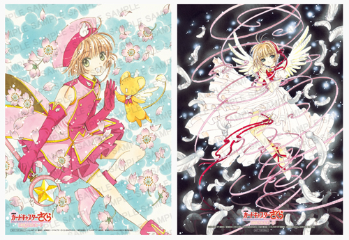 劇場公開25周年記念！7月11日(金)より再上映 『劇場版カードキャプター