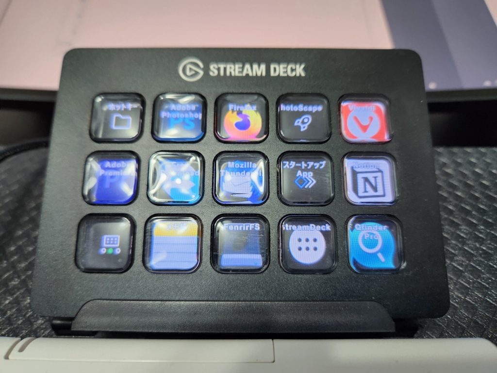 Elgato StreamDeckレビュー！配信者以外にもおすすめの15個のLCDキー