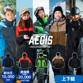 AG1001C イージス(R)防水防寒スーツ | ワークマン公式オンラインストア