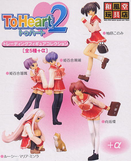 To Heart 2 Trading Figure Box Ver. 12 pieces (Completed