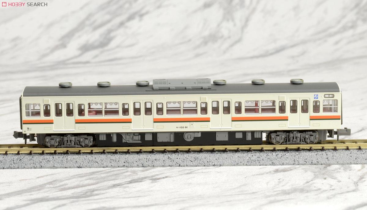 103系 JR東海色 (3両セット) (鉄道模型) - ホビーサーチ 鉄道模型 N