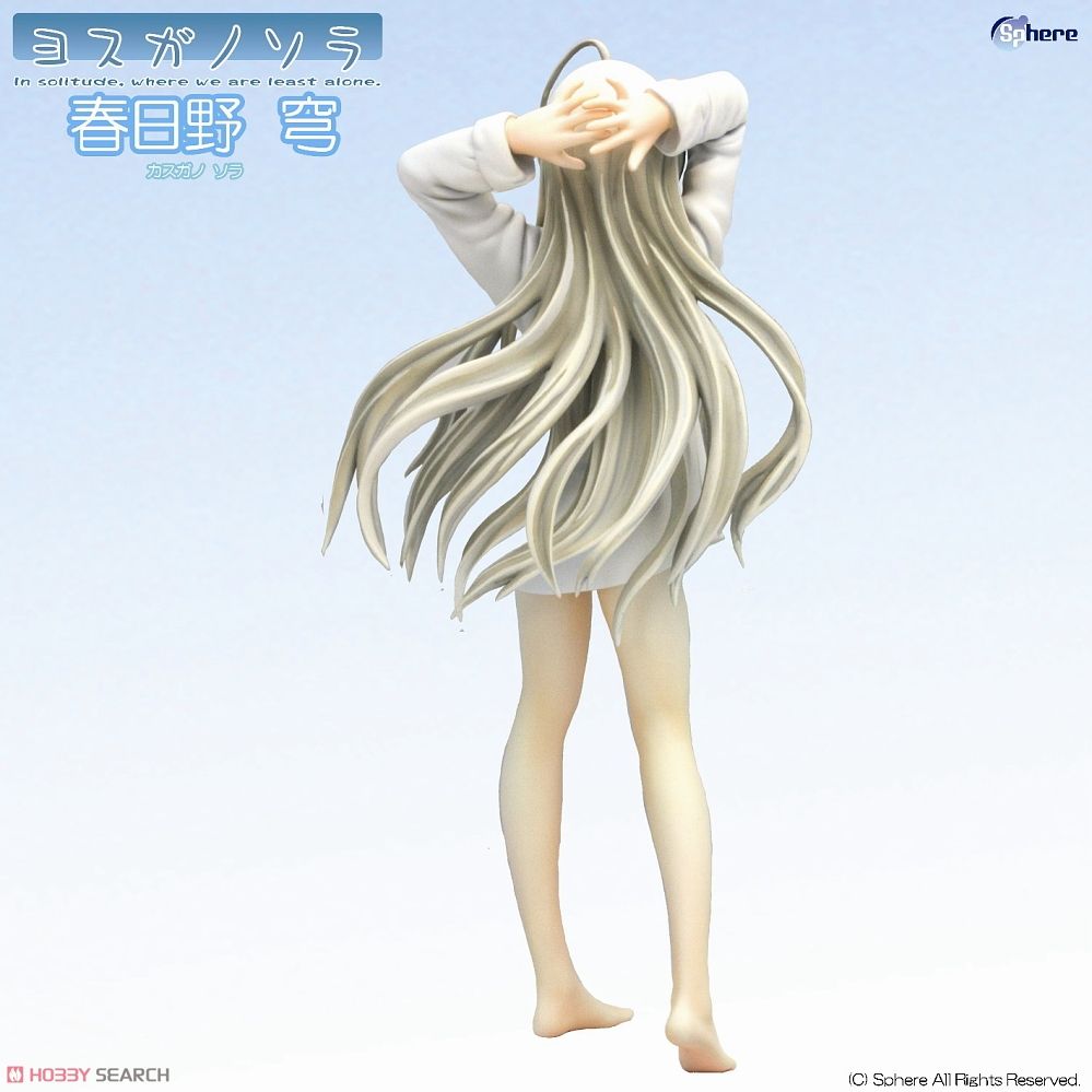 ヨスガノソラ」 春日野 穹 (フィギュア) - ホビーサーチ フィギュア
