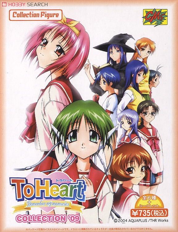 To Heart コレクション `09 12個セット (フィギュア) - ホビーサーチ