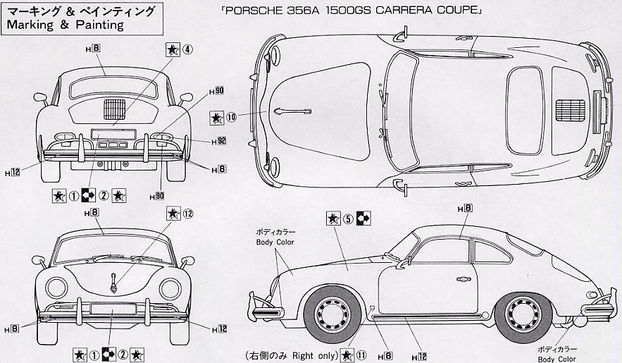 ポルシェ356A カレラクーペ (プラモデル) - ホビーサーチ カーモデル