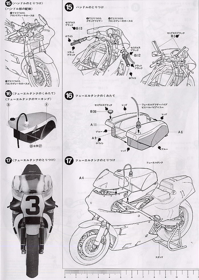 ホンダ NS500 グランプリレーサー ☆スポット生産 (プラモデル