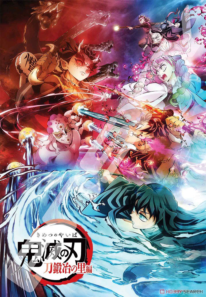 テレビアニメ「鬼滅の刃」 No.1000T-394 刀鍛冶の里編 (ジグソーパズル