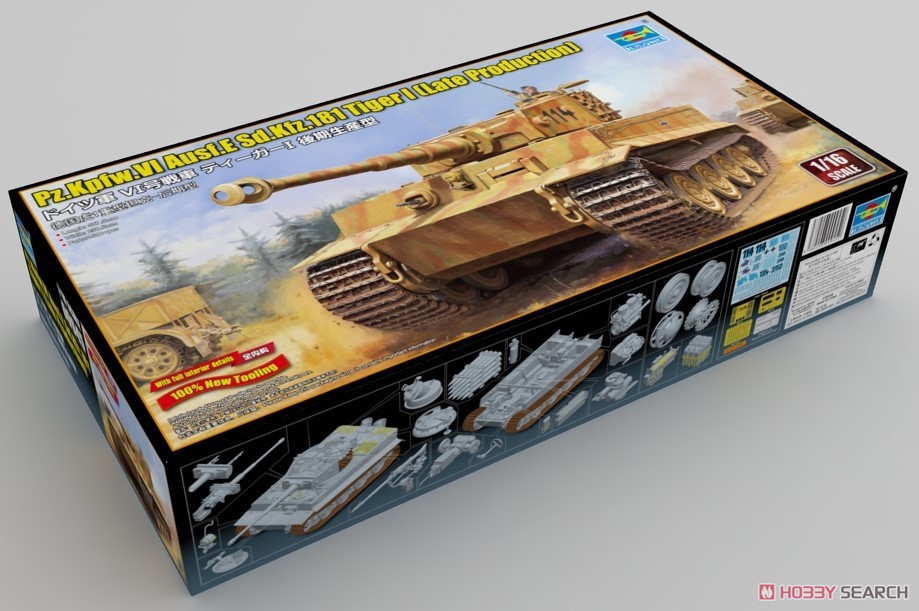 戦車模型完成品 1/35 ティーガー1後期型ヴィネット作品 全塗装済み完成