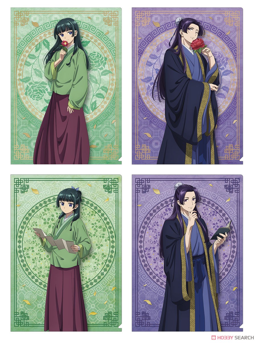 薬屋のひとりごと クリアファイル 壬氏、読書 (キャラクターグッズ