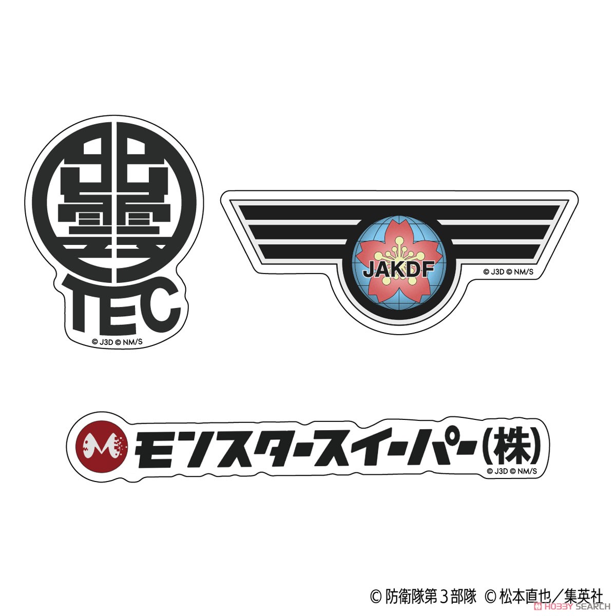 怪獣8号 ロゴステッカーセット (キャラクターグッズ) - ホビーサーチ
