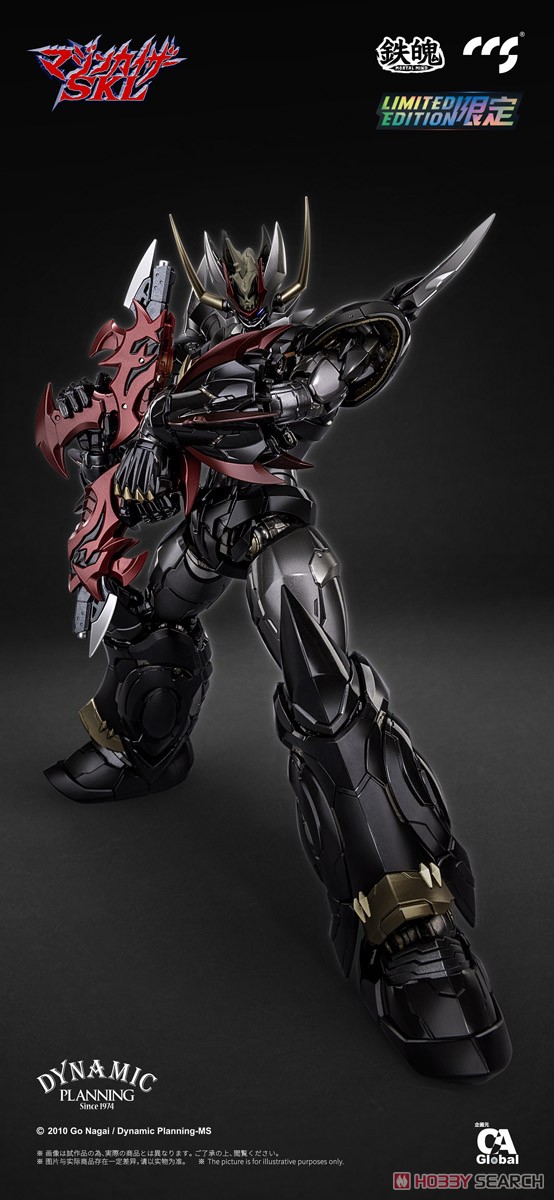 鉄魄(MORTAL MIND)シリーズ マジンカイザーSKL マジンカイザーSKL 合金