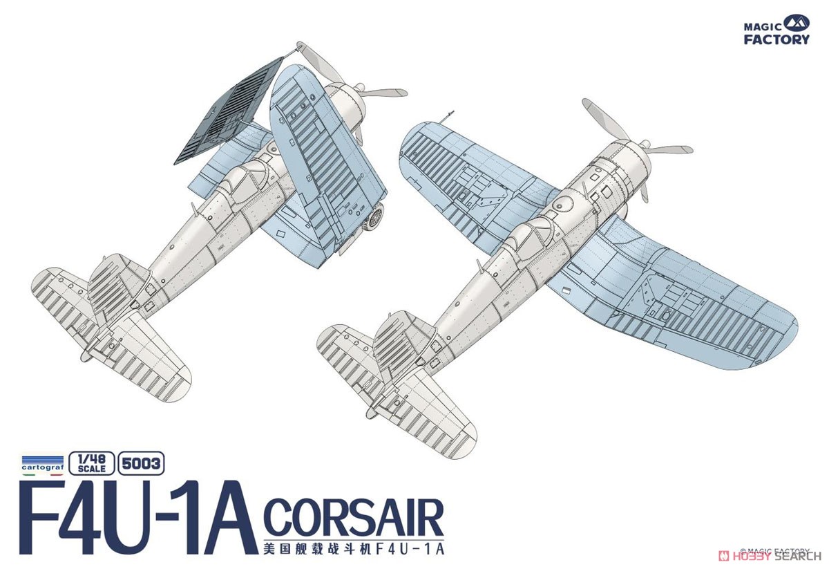 ヴォート F4U-1A コルセア (プラモデル) - ホビーサーチ ミリタリープラモ