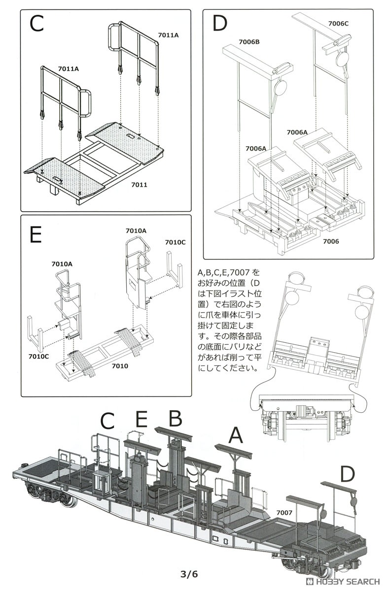 16番(HO) チキ5500ロングレール積載具付増結2両セット・チキ塗装：黒