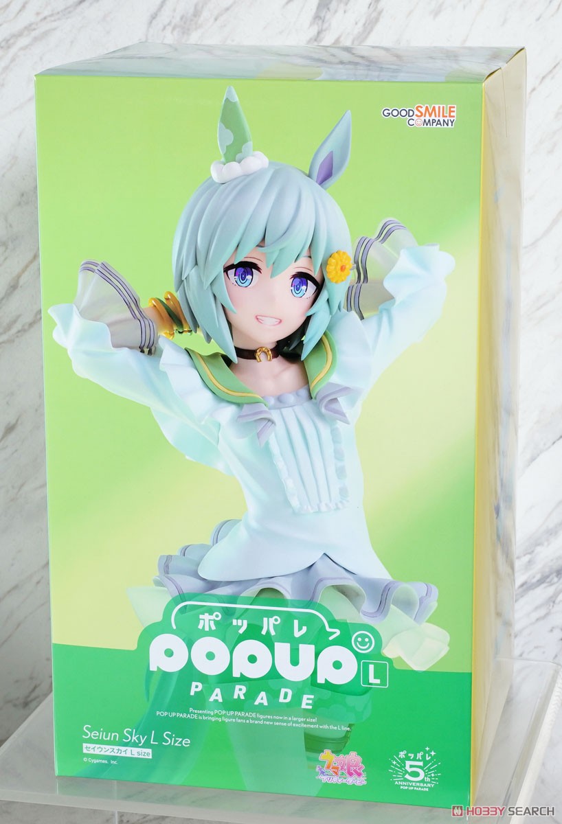 POP UP PARADE セイウンスカイ L size (フィギュア) - ホビーサーチ