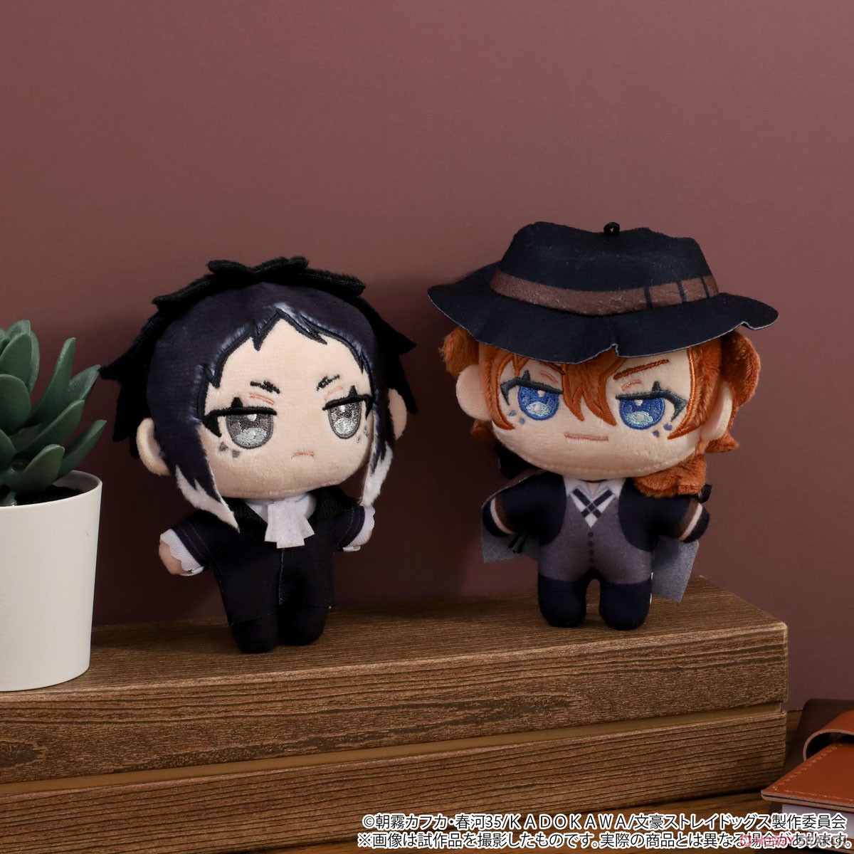 文豪ストレイドッグス わん！ぷちふわぬいぐるみ 保育園 芥川龍之介