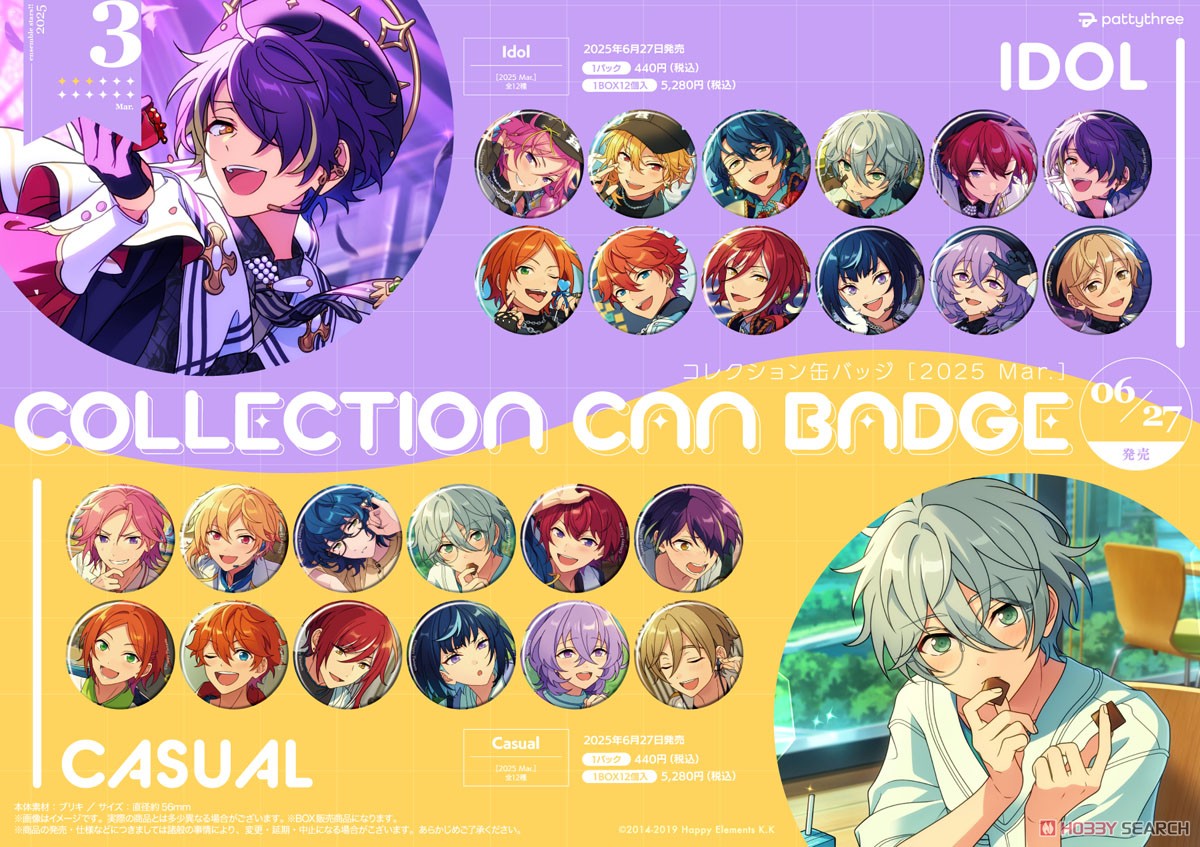 名都神無 あんスタ コレクション缶バッジ 2025 Sep Idol 40個