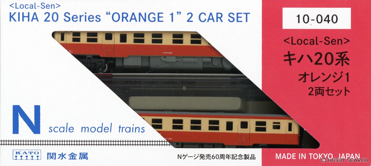 特別企画品】 ＜LOCAL-SEN＞ キハ20系 オレンジ1 ＜KATO Nゲージ60周年