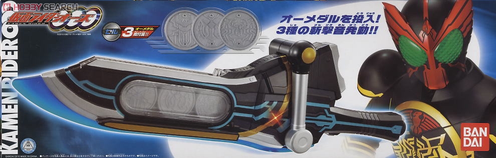 DXメダジャリバー (変身・なりきり) - ホビーサーチ おもちゃ