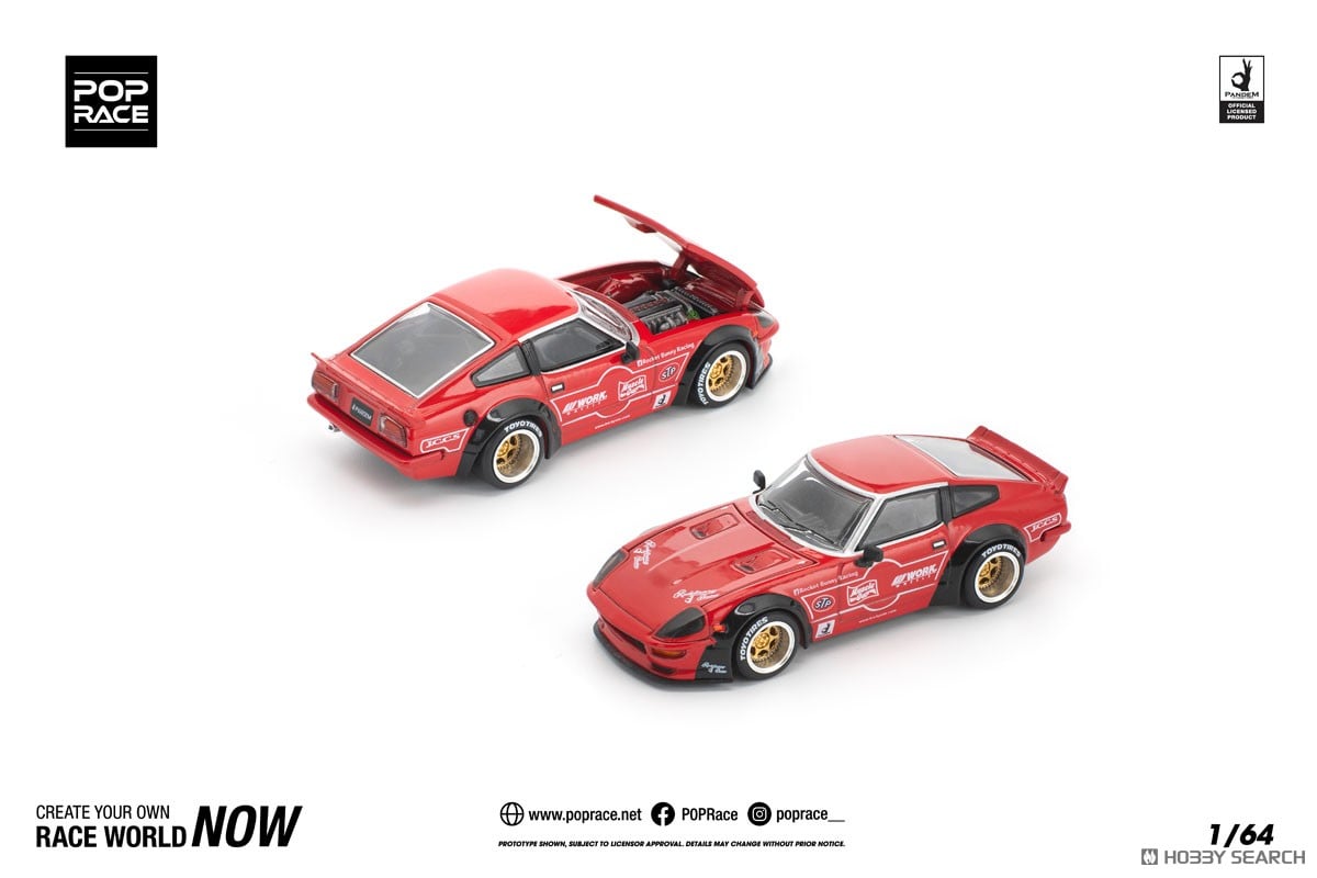 パンデム 280ZX レッド (ミニカー) - ホビーサーチ ミニカー
