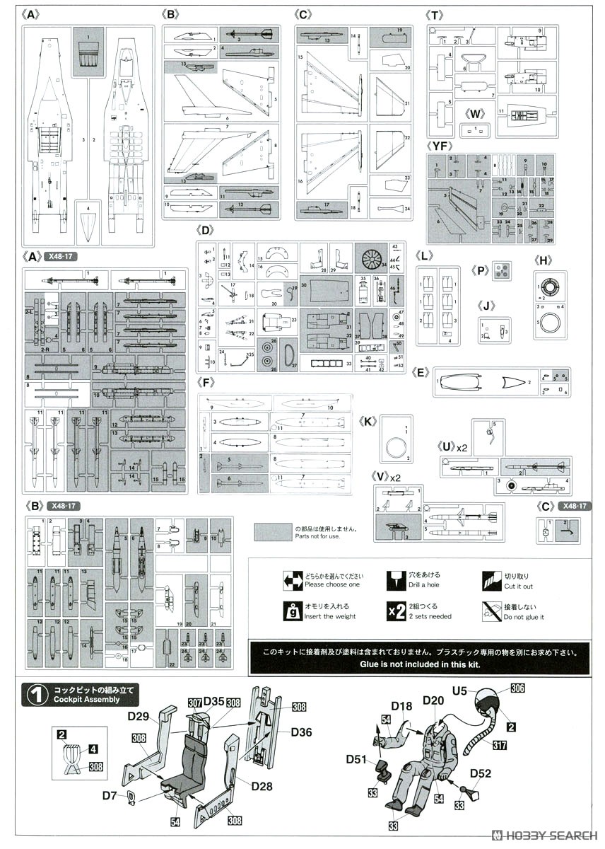 F-16CM-50 ファイティング ファルコン `F-16デモチーム 2025