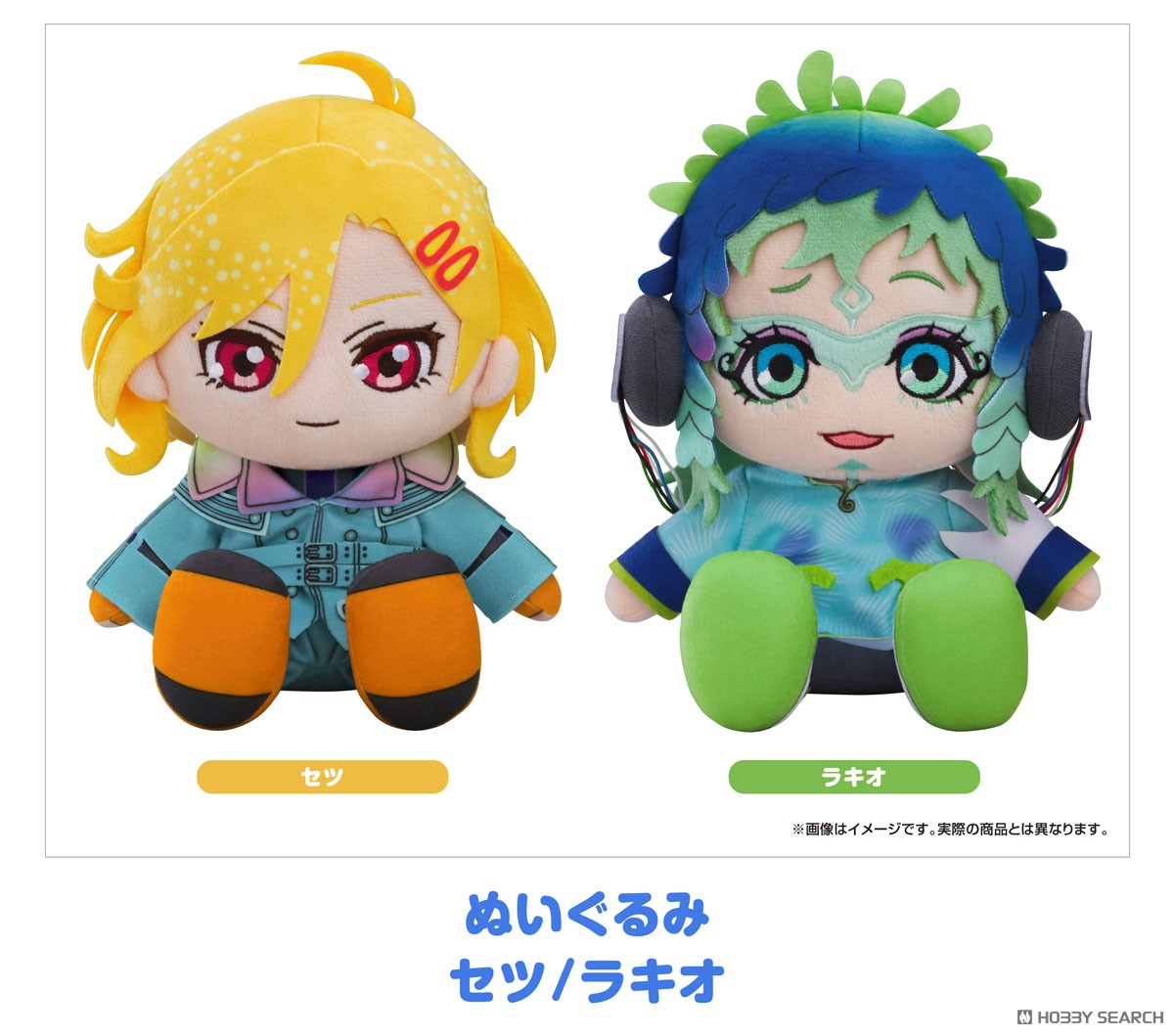 グノーシア ぬいぐるみ ラキオ (キャラクターグッズ) - ホビーサーチ